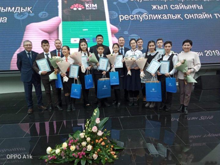Дарынды оқушы