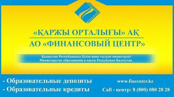 АТА - АНАЛАР НАЗАРЫНА!