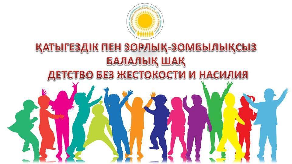 Информационная подготовка